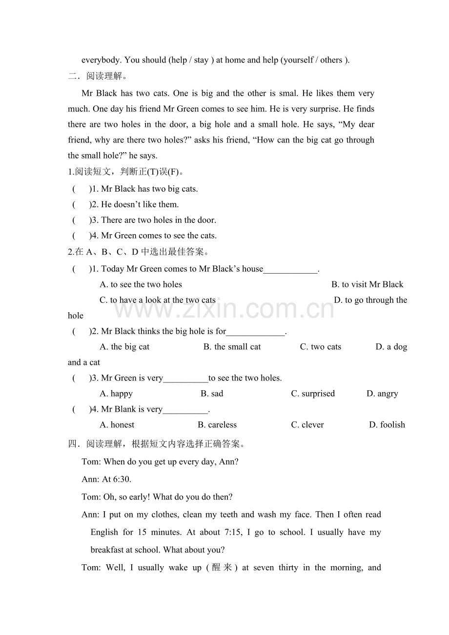 深圳小学四年级下册英语阅读理解练习.doc_第2页