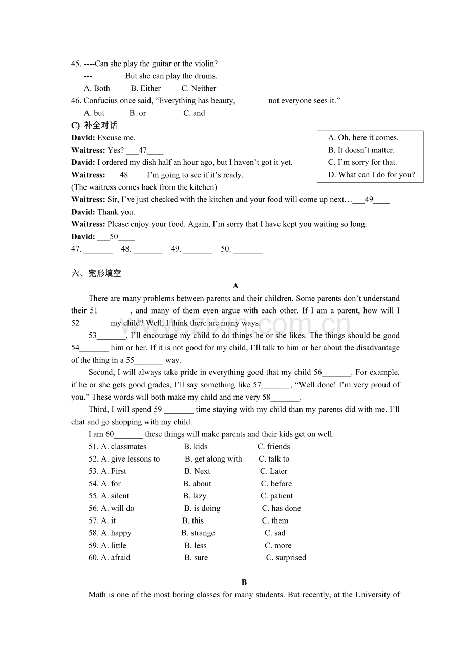 成都中考英语真题及答案.doc_第2页