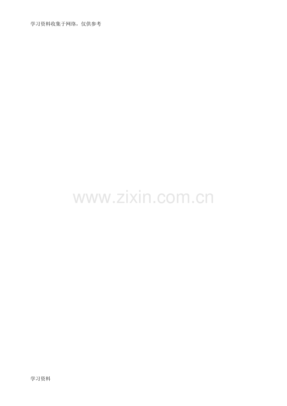 机房工程竣工(验收)报告范本.doc_第1页
