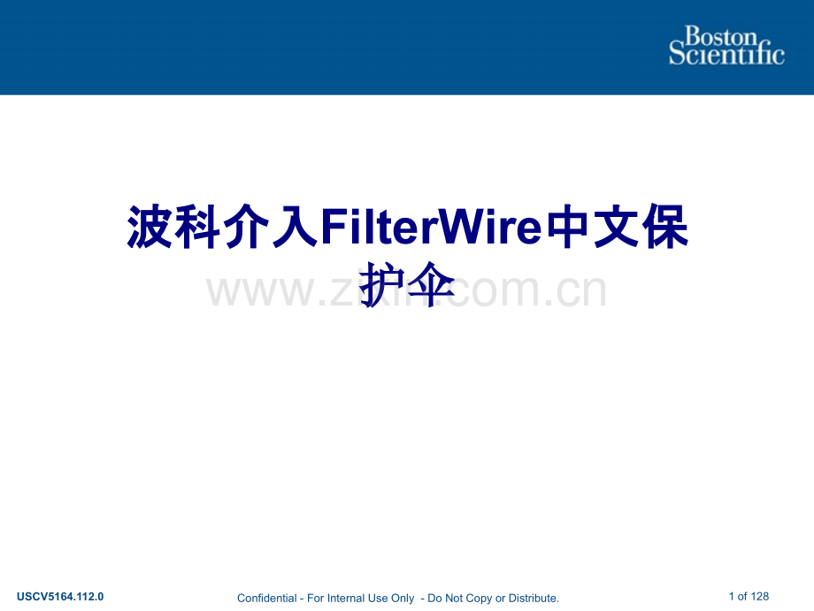 医学波科介入FilterWire中文保护伞PPT.ppt_第1页
