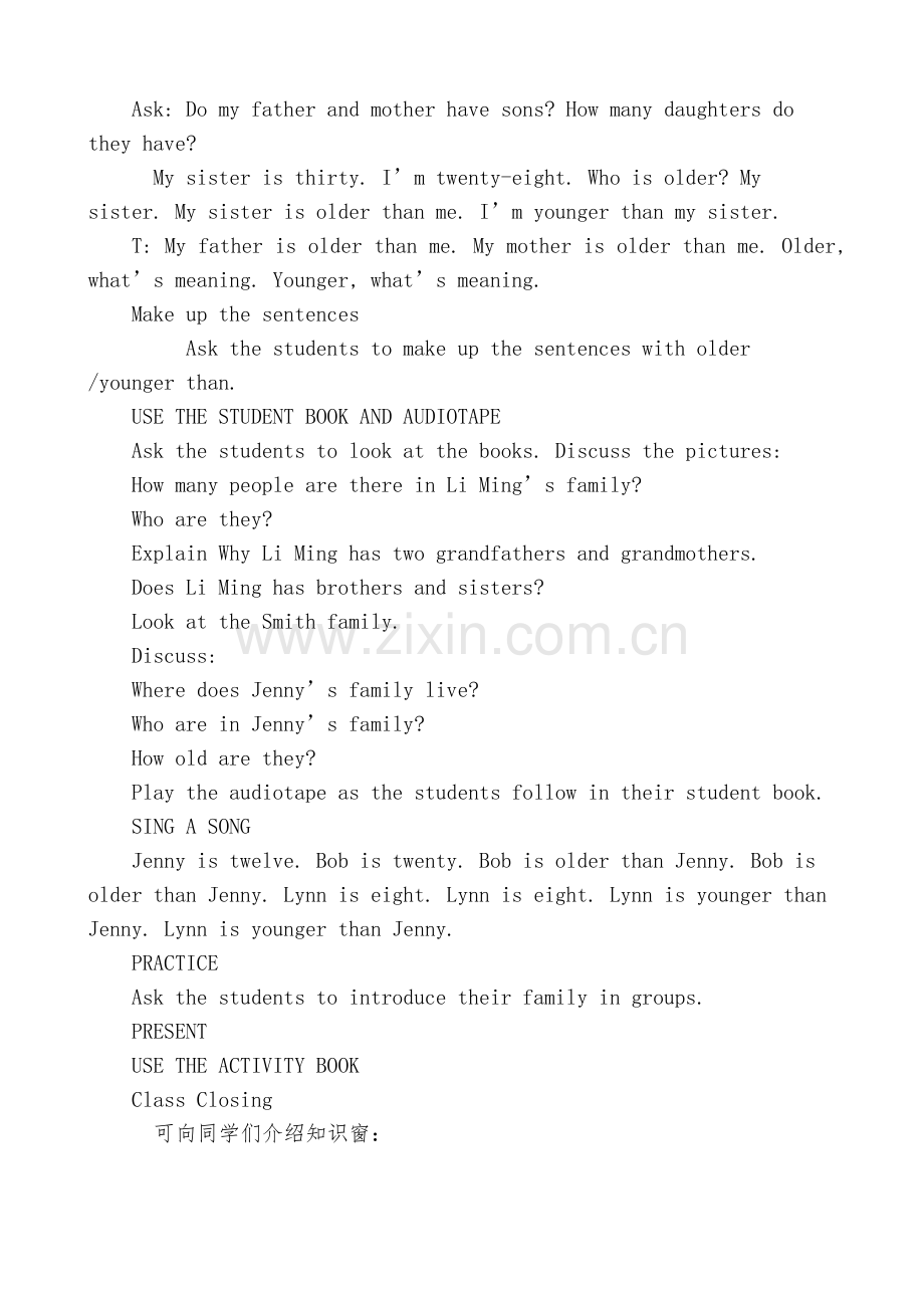 冀教版小学英语五年级上册教案全册.doc_第2页