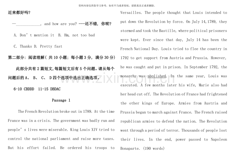9月网考大学英语B级冲刺题1.doc_第2页