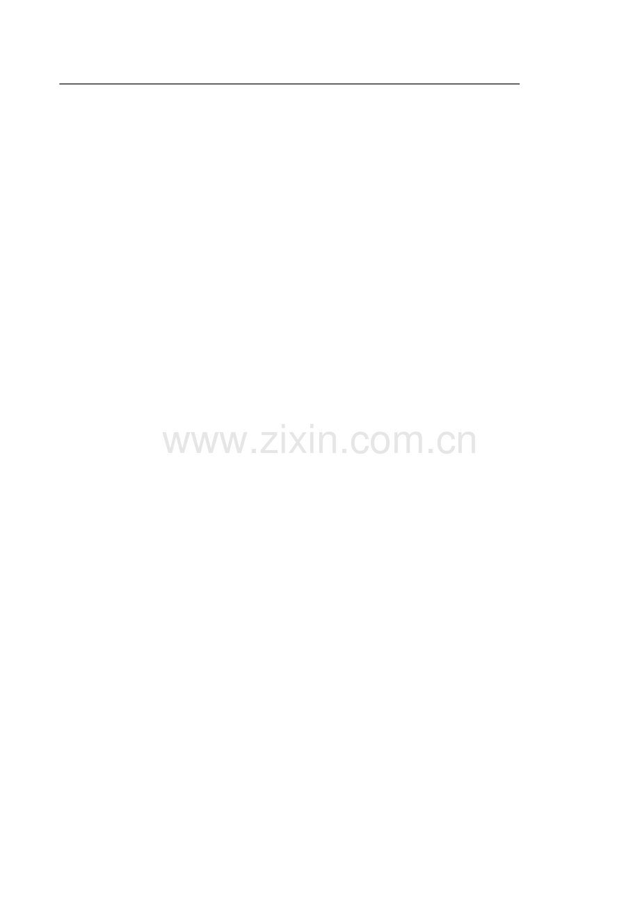 本科毕设论文-—基于adsl技术原理的网吧局域网.doc_第2页