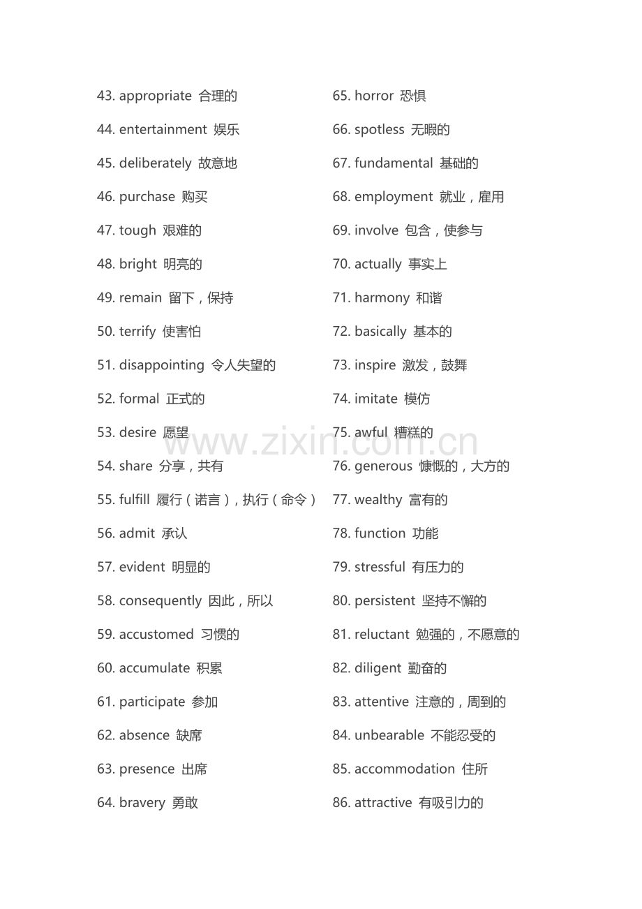 高考完型词汇.docx_第2页