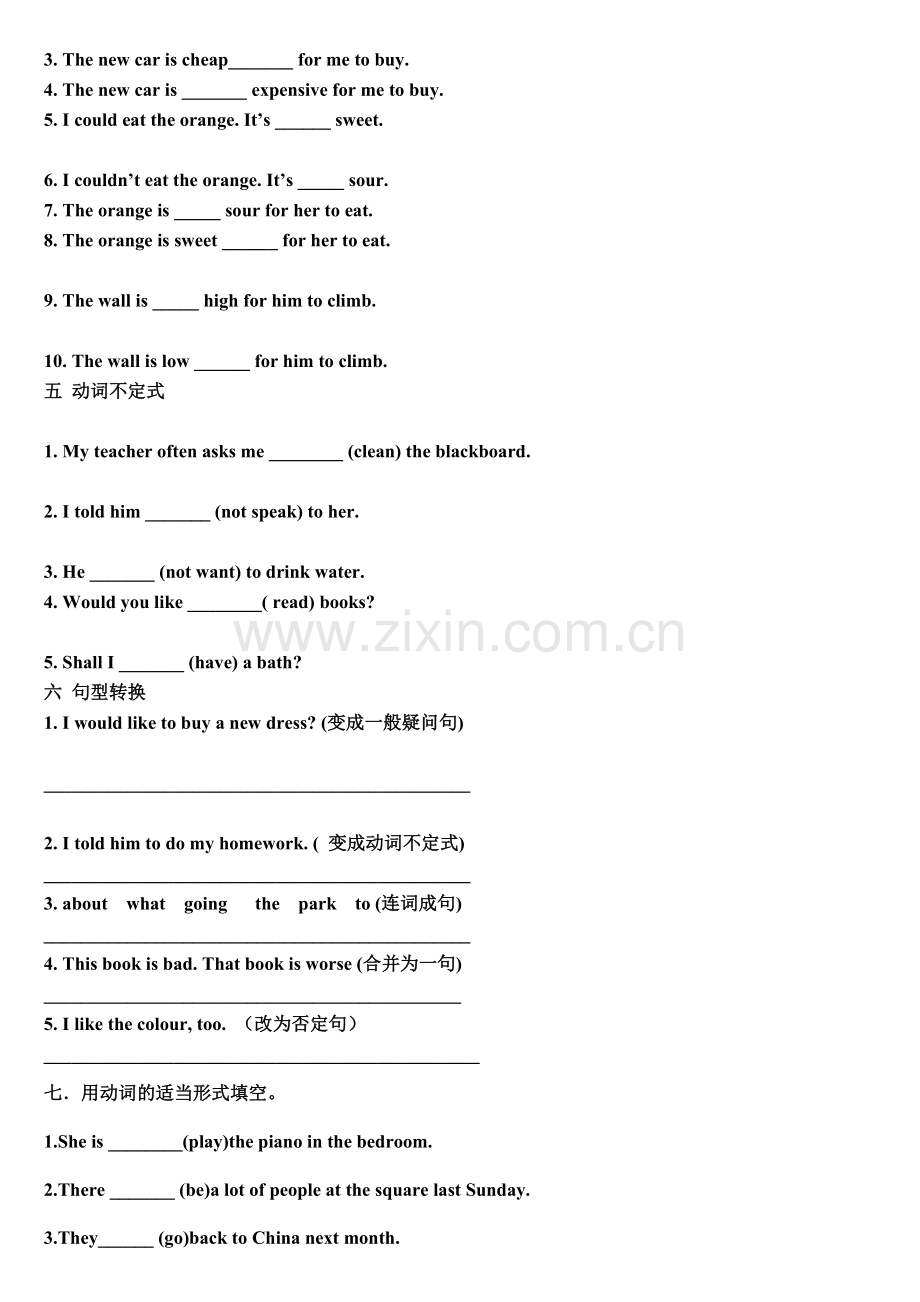 新概念1-Lesson-101--110复习题.doc_第2页