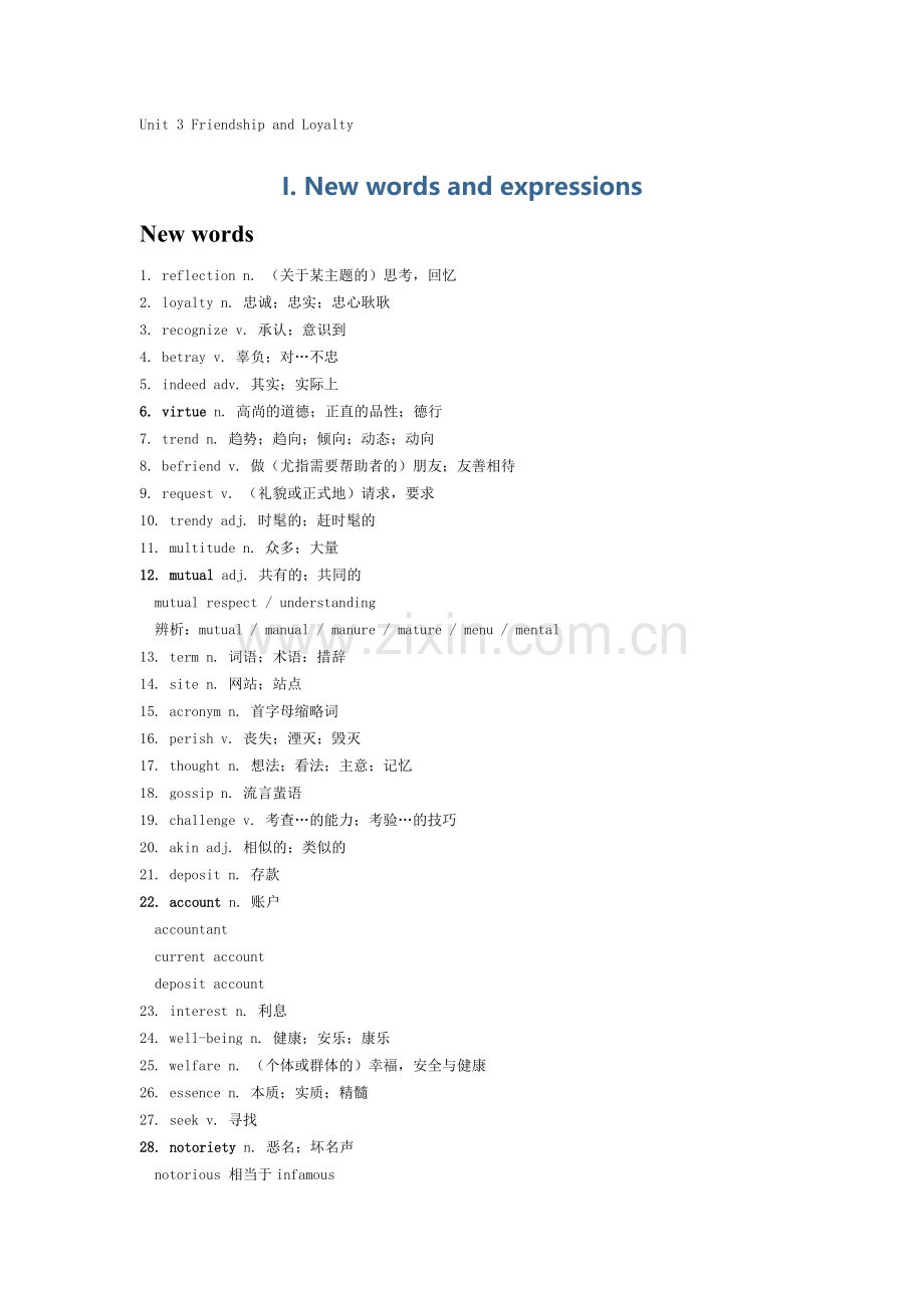自考英语(二)资料(-unit-3).doc_第1页
