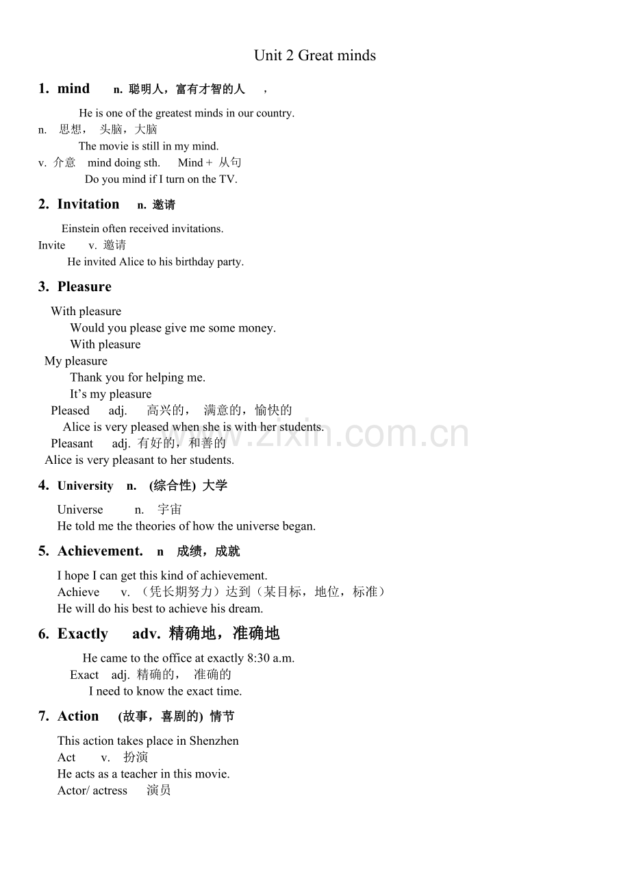 新版深圳九年级上册Unit2-Great-minds词汇-知识点和练习.doc_第1页