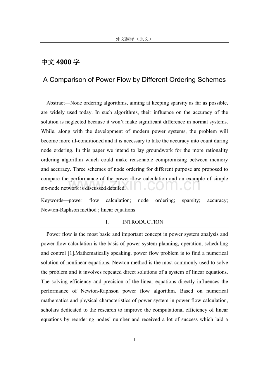 潮流不同排序方案的比较文献翻译中英文对照(1)大学论文.doc_第1页