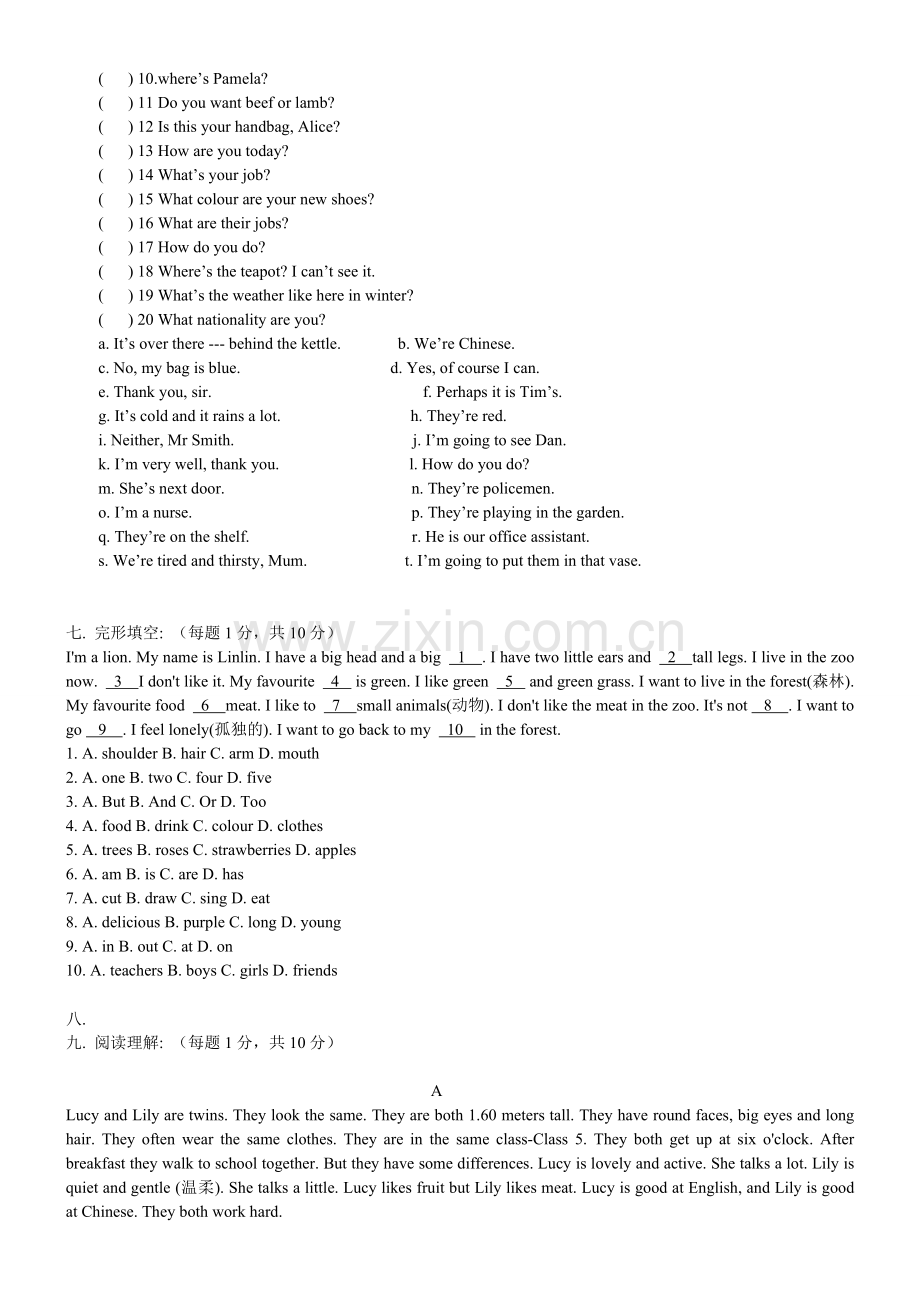 新概念英语第一册1—30课综合测试题74836.doc_第2页