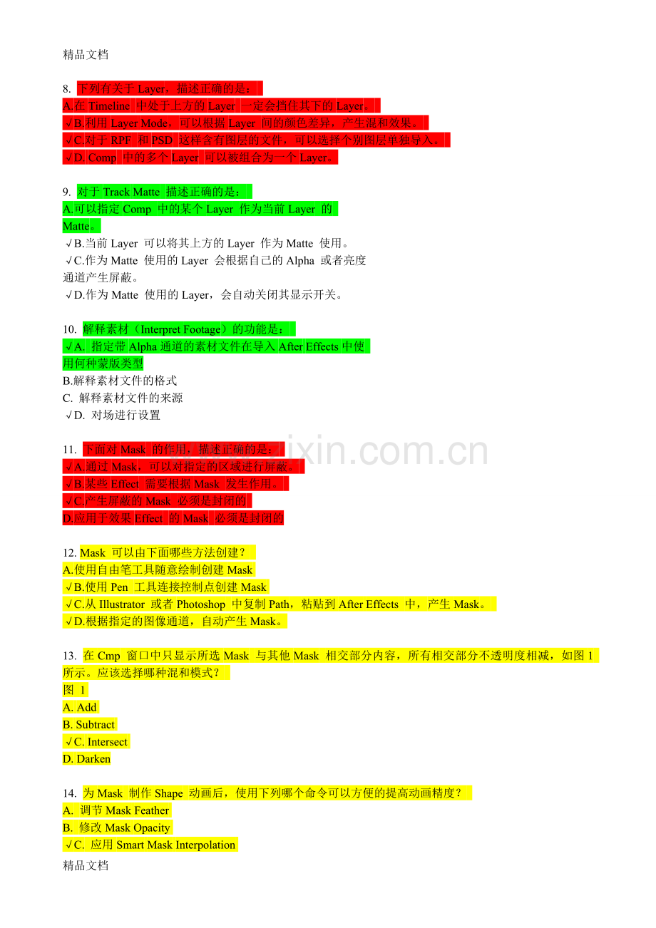 Adobe认证试题(AE).doc_第2页