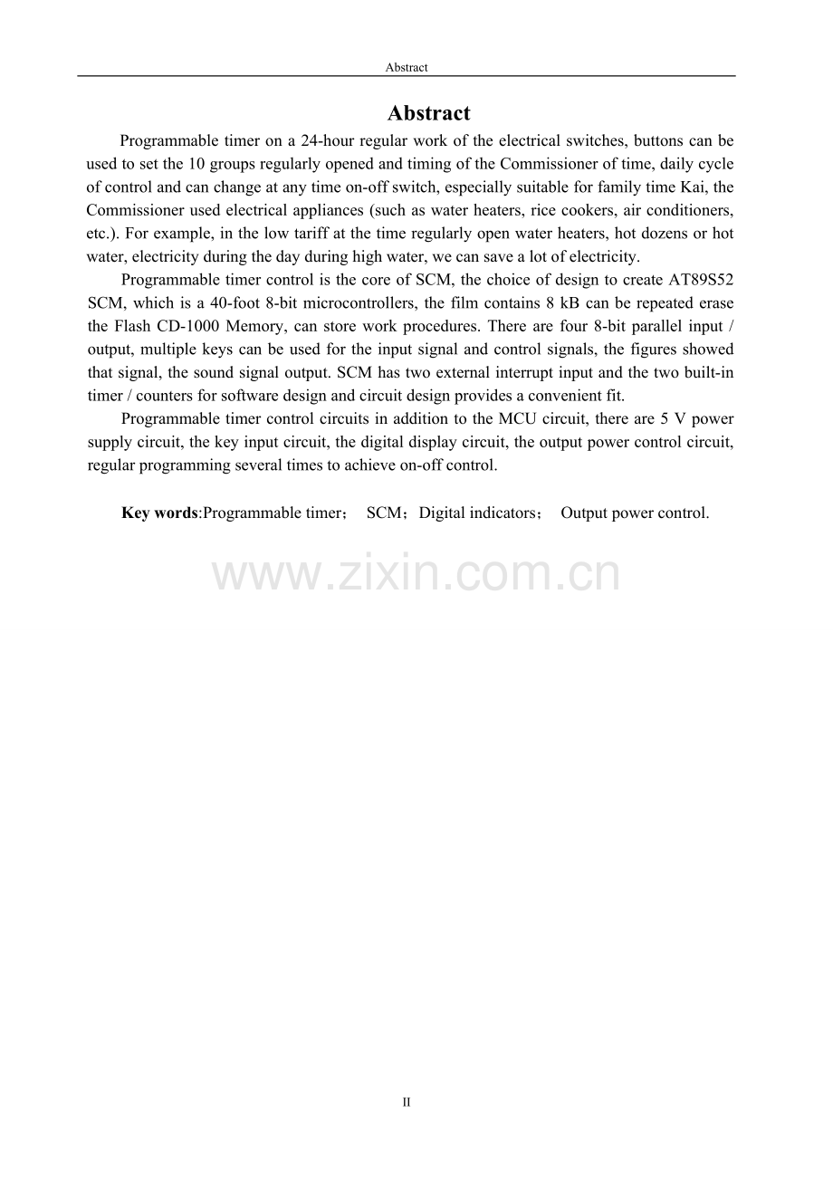 微电脑可编程定时开关的设计—-毕业论文设计.doc_第2页