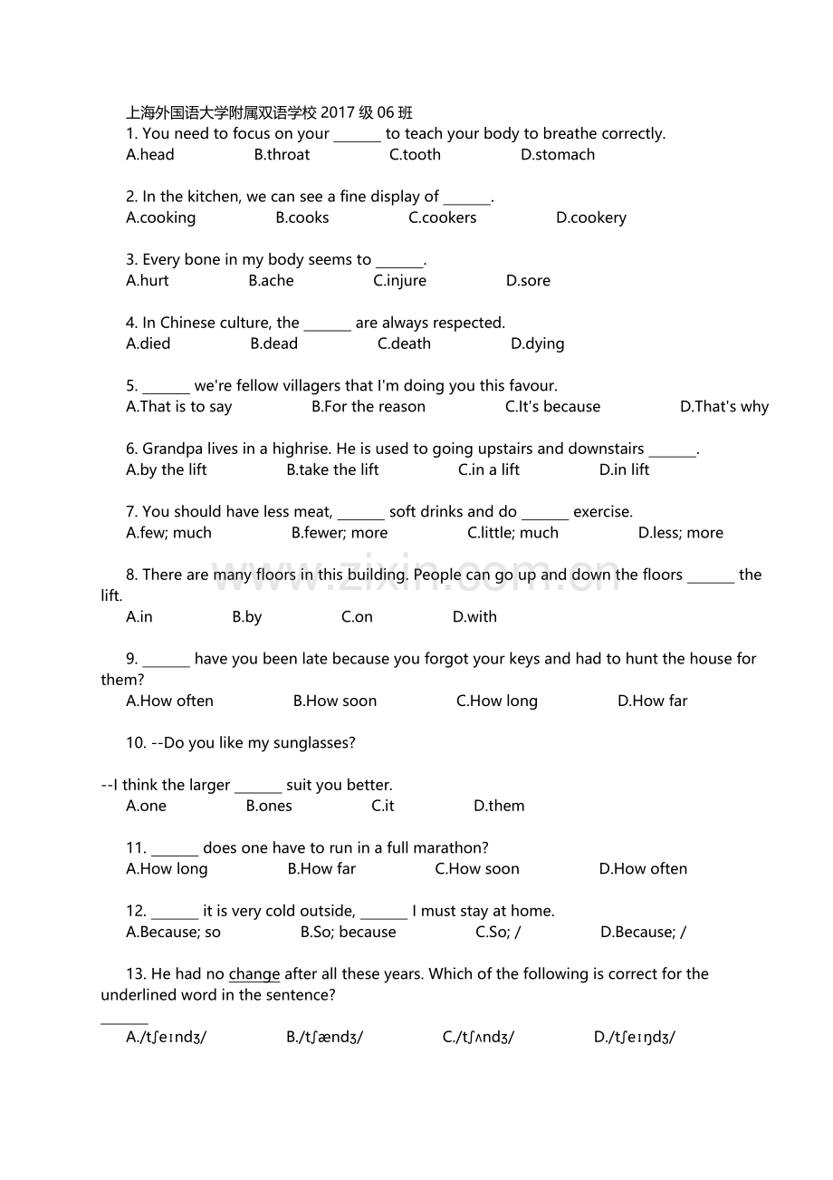 预初英文易错题及解析.docx_第1页