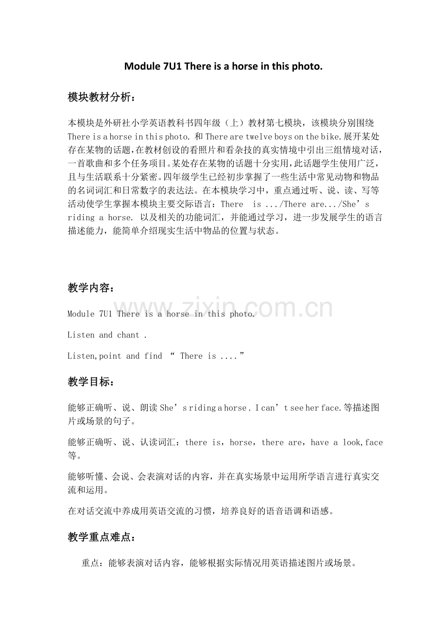 小学英语外研版四年级上册-M7U1详细教案教学内容.doc_第1页