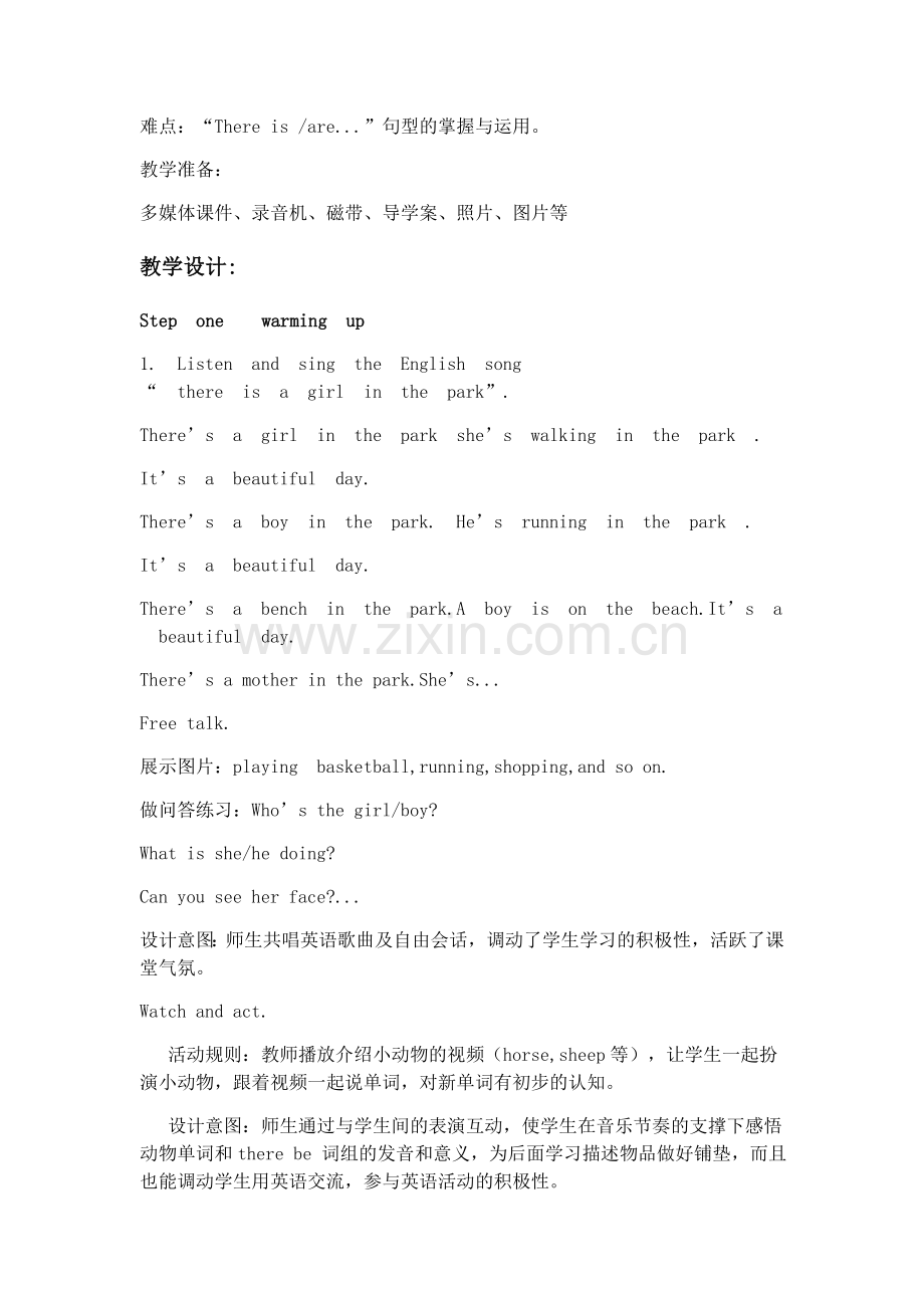 小学英语外研版四年级上册-M7U1详细教案教学内容.doc_第2页