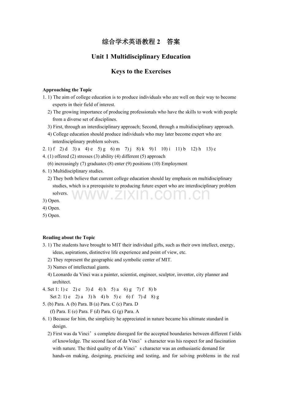 综合学术英语教程2--答案.doc_第1页