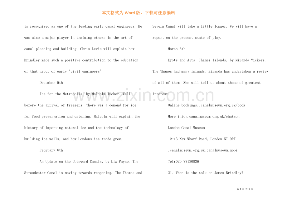 高考全国卷(新课标I)英语真题及答案解析.docx_第2页