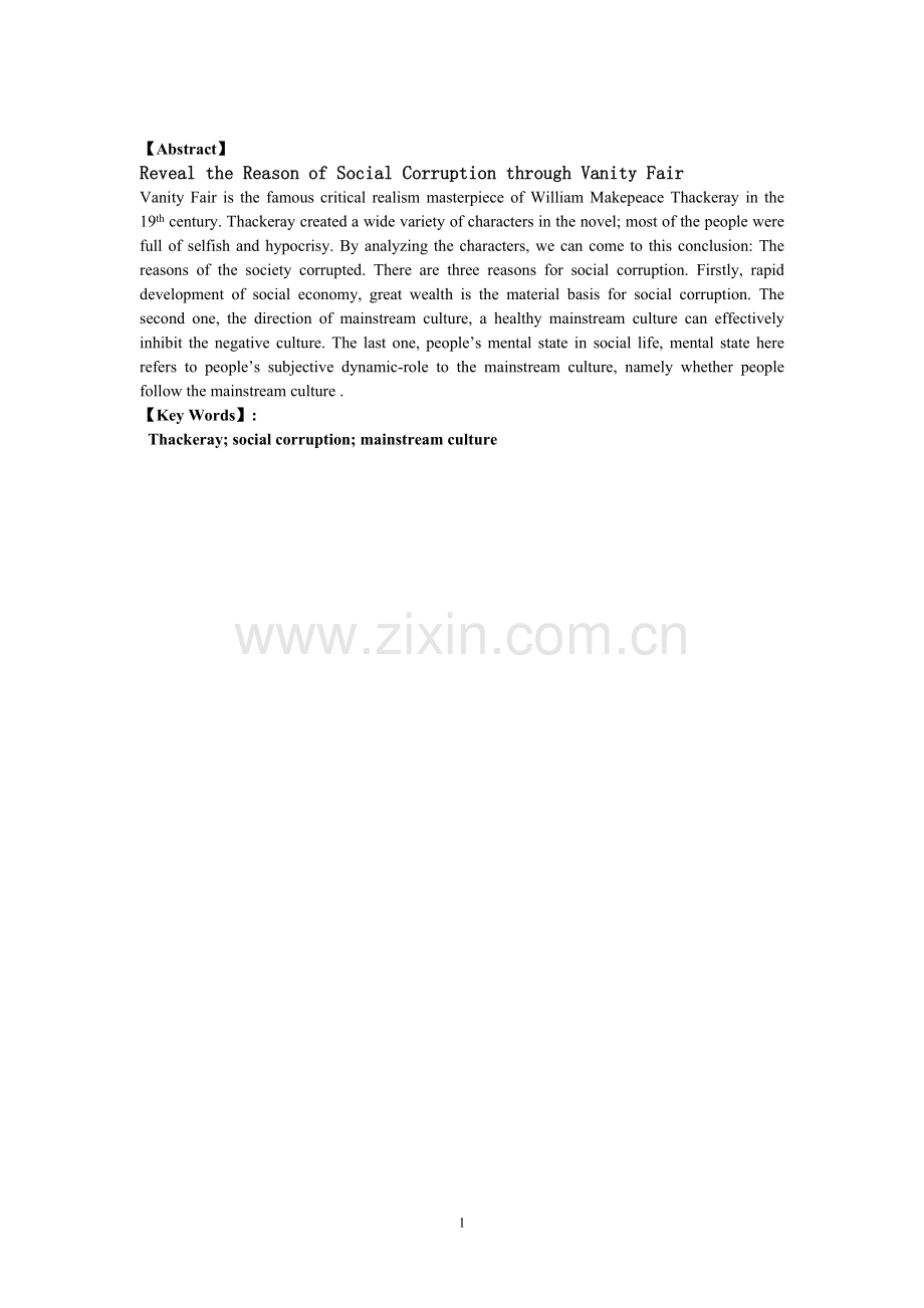 he-reason-of-social-corruption-through-vanity-fair---通过名利场揭示社会腐败的原因--大学毕设论文.doc_第2页