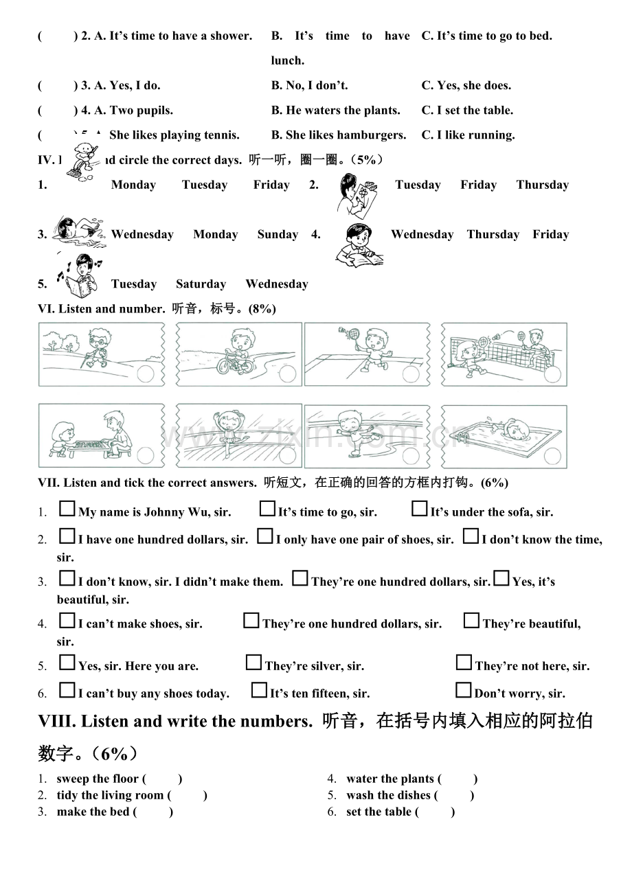 香港朗文-2B-期末练习(含听力文本).doc_第2页