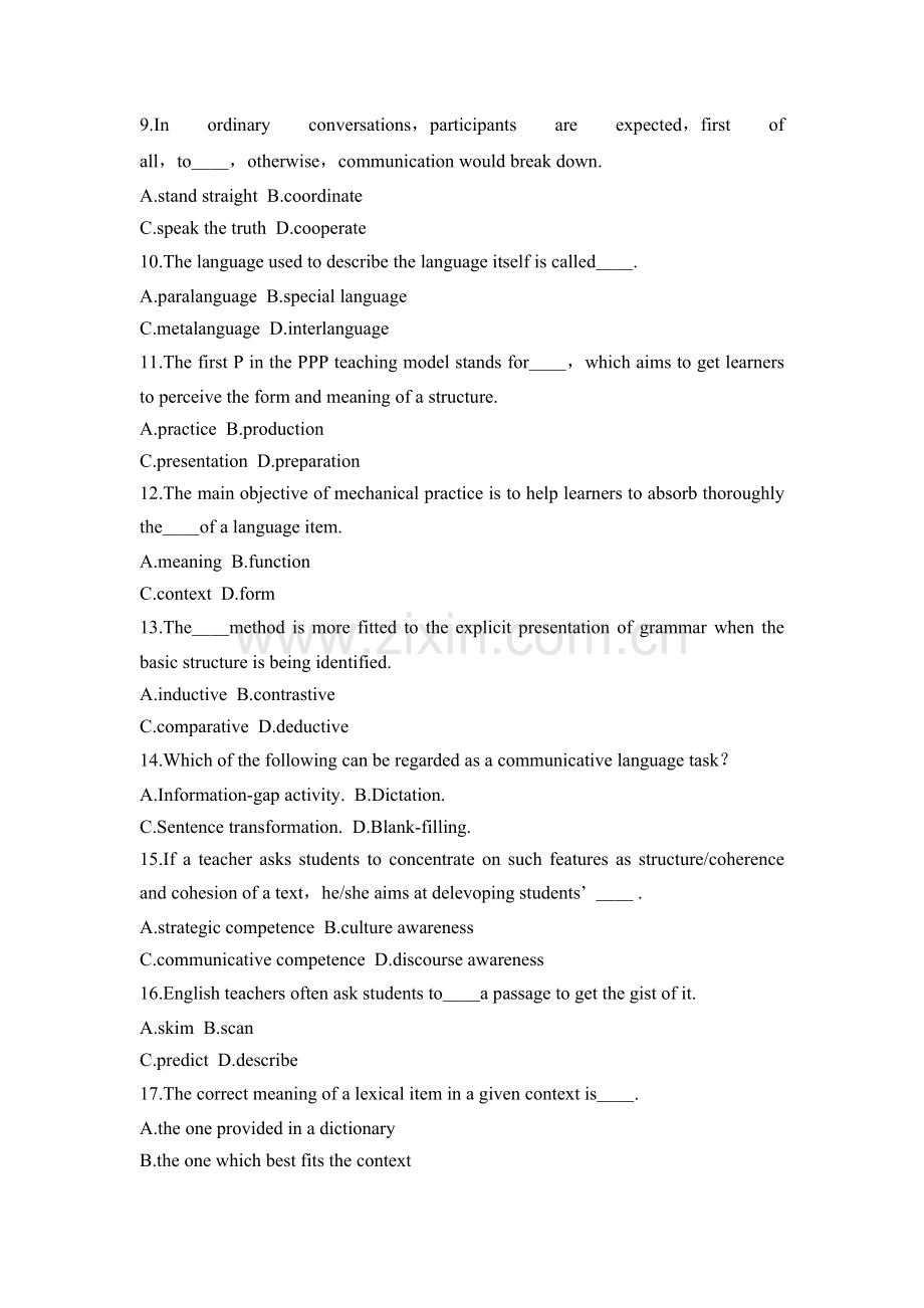 上半年教师资格证《高中英语学科知识》真题及答案.doc_第2页