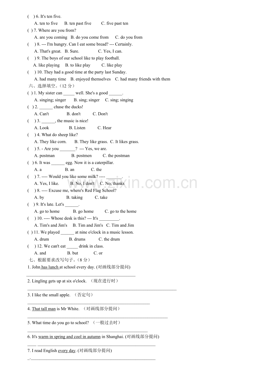 小学英语总复习试卷及答案(人教版5).doc_第2页