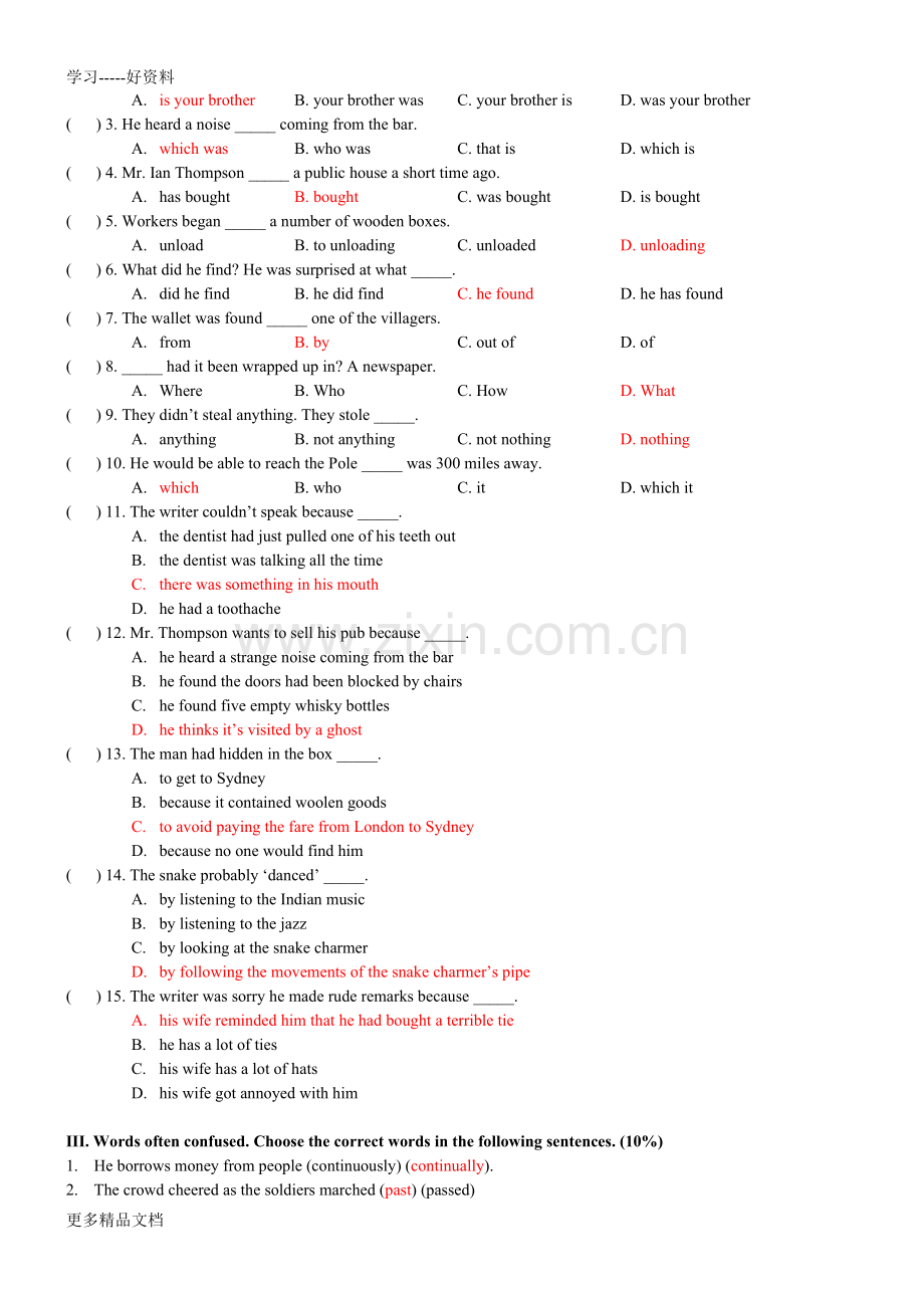 新概念第二册25课-48课测试卷(教师版)汇编.doc_第2页