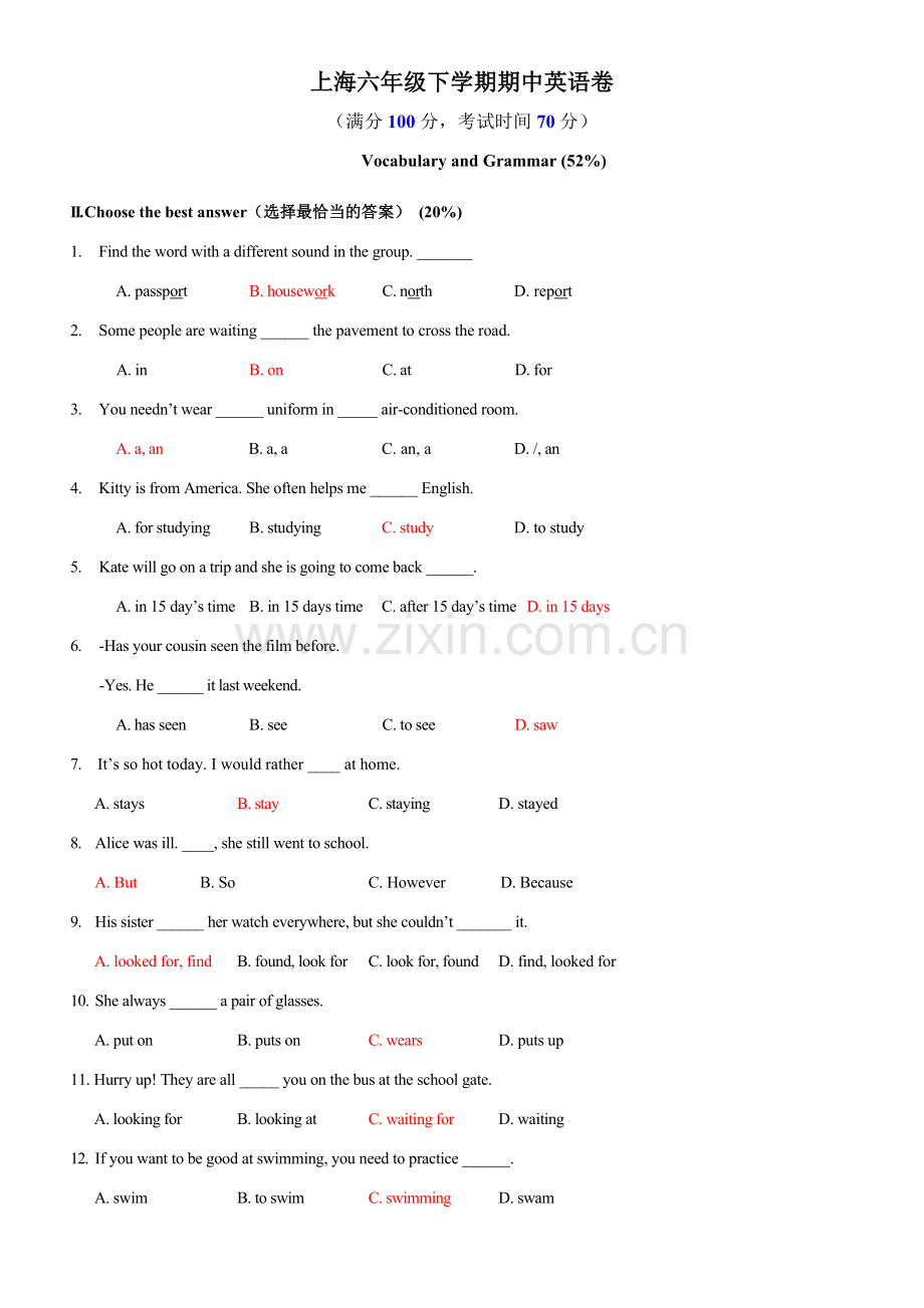 上海六年级下学期期中英语卷资料.doc_第1页