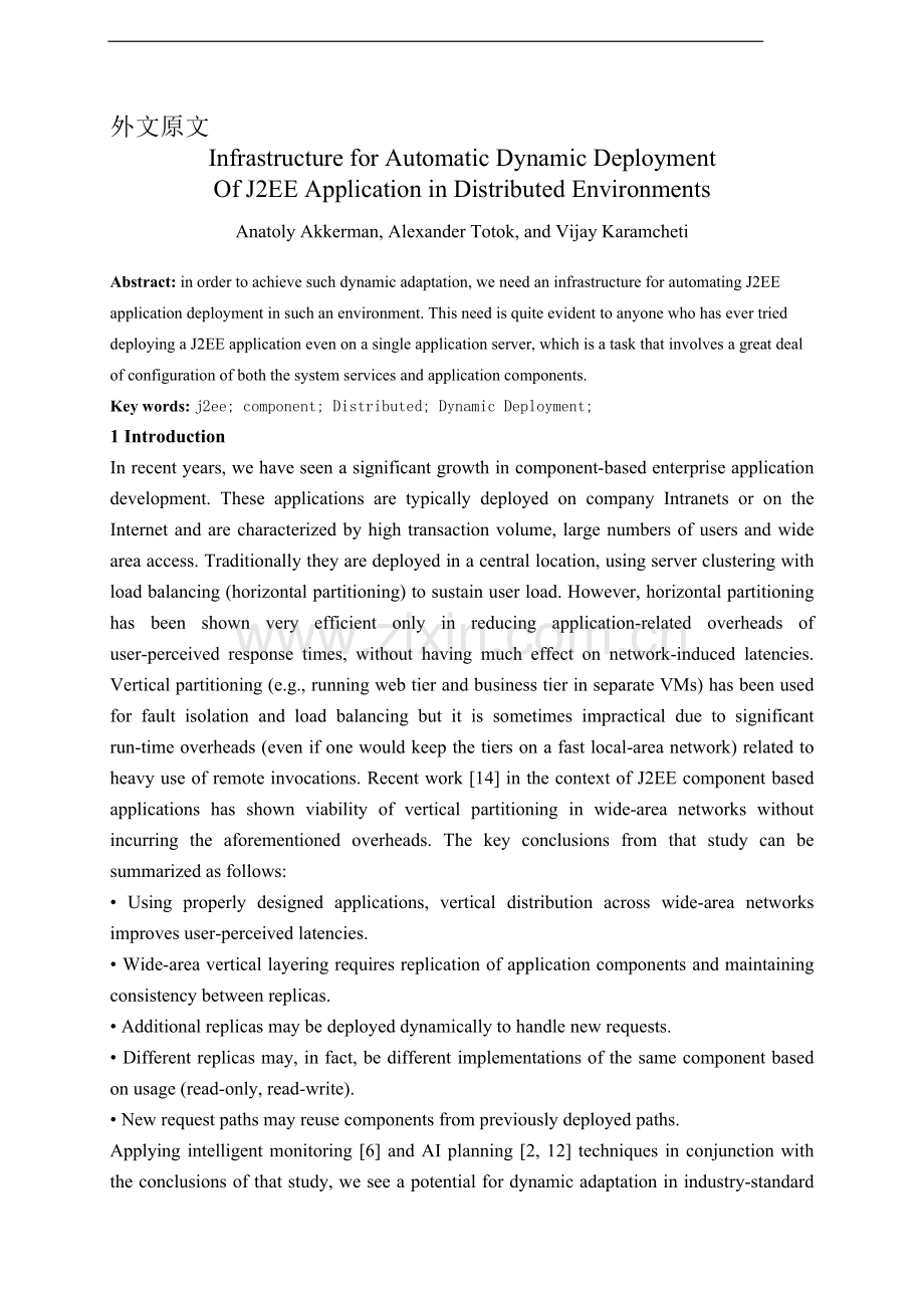 计算机专业外文翻译--基于J2EE在分布式环境下的底层结构的自动动态配置的应用.doc_第1页