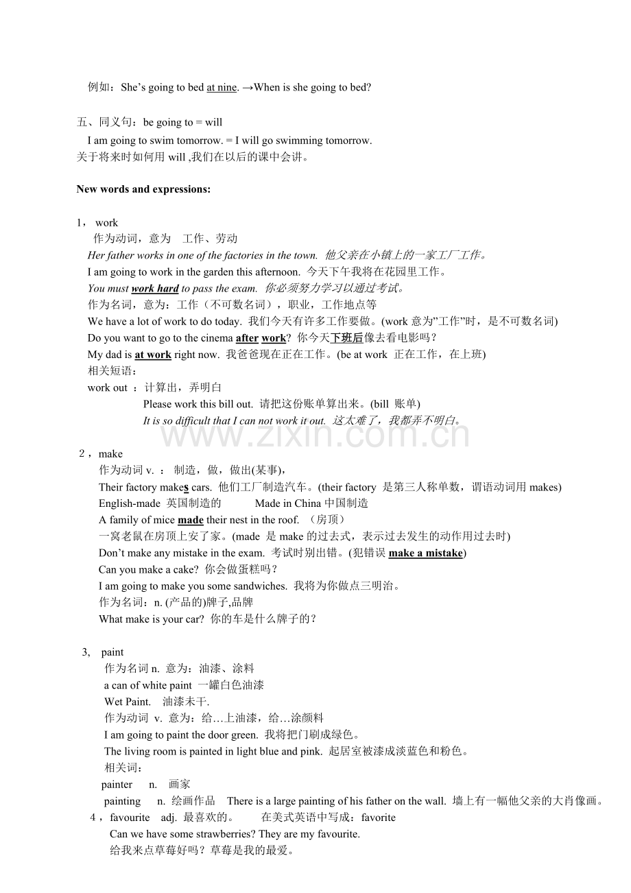 新概念1Lesson37-38单词语法及练习.doc_第2页