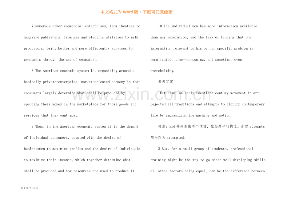 雅思写作改错练习(附答案).docx_第2页