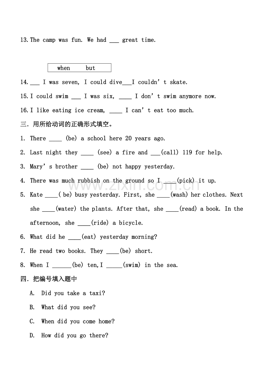 香港朗文3B期末复习经典题库.doc_第2页