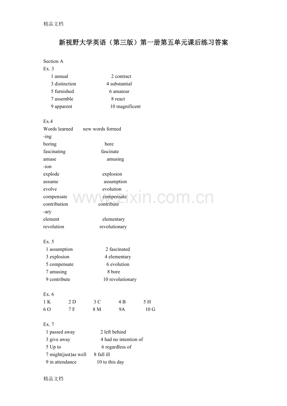 新视野大学英语(第三版)第一册Unit5课后练习答案.docx_第1页