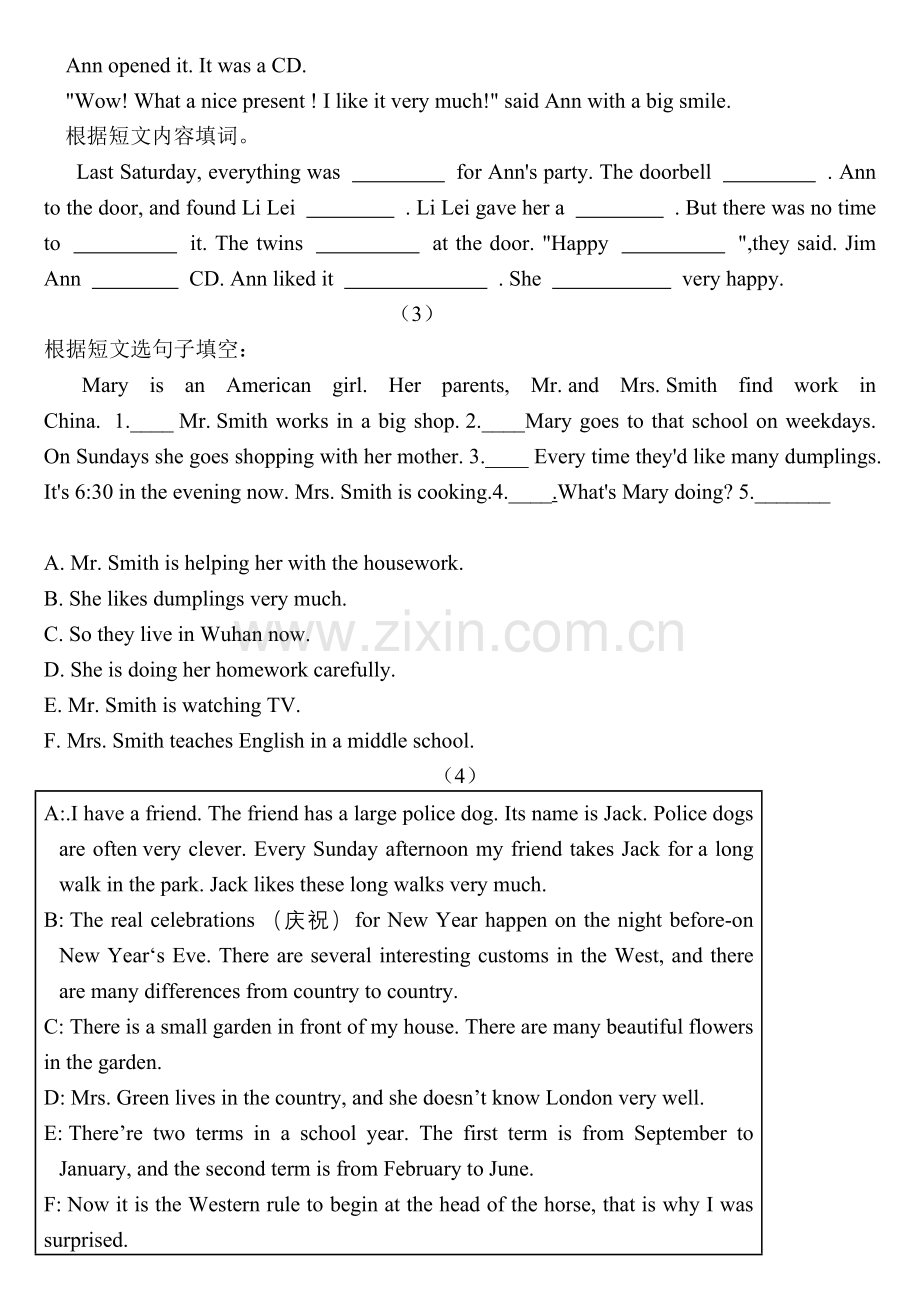 新目标人教版七年级英语阅读理解专项训练题全套.doc_第2页