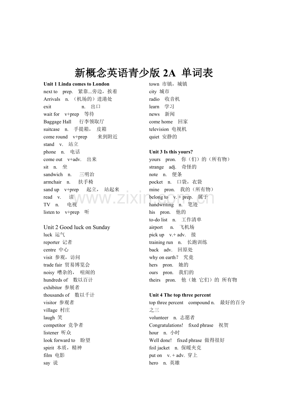 新概念英语青少版2A单词表.doc_第1页