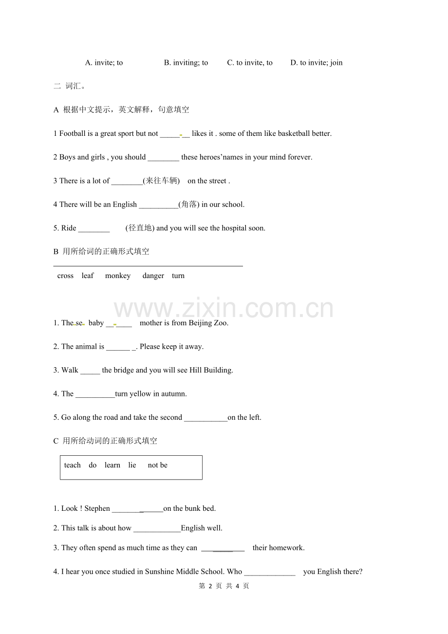 牛津译林版七年级下册英语Unit4复习题(无答案).doc_第2页