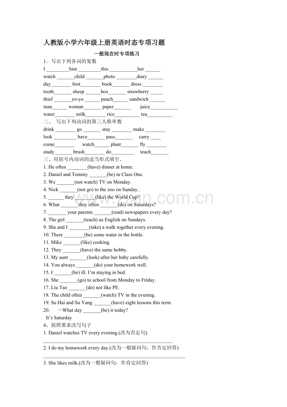 人教版小学六年级上册英语时态专项习题-共3页.pdf_第1页