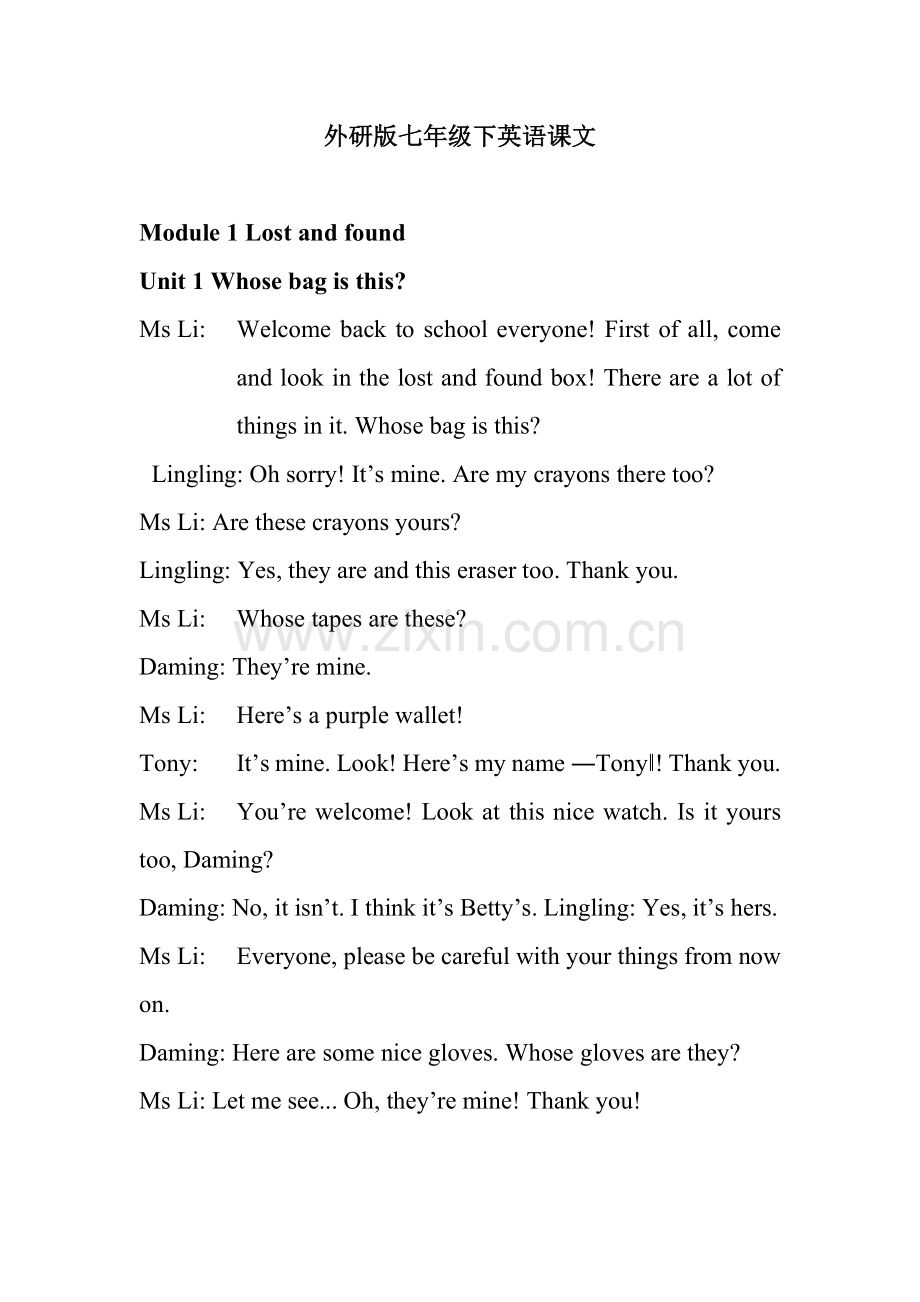 外研版七年级下英语课文(4).doc_第1页