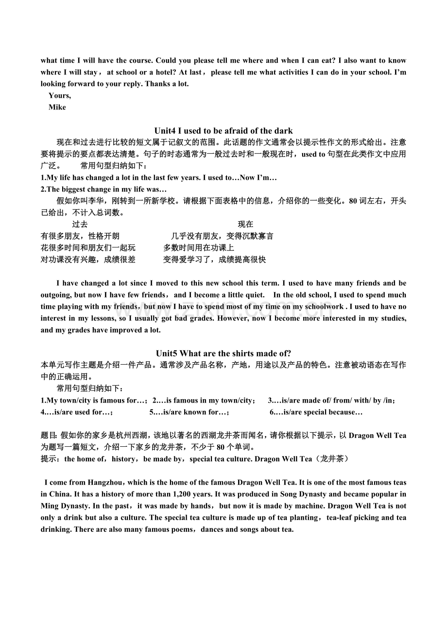 九年级英语写作.doc_第2页