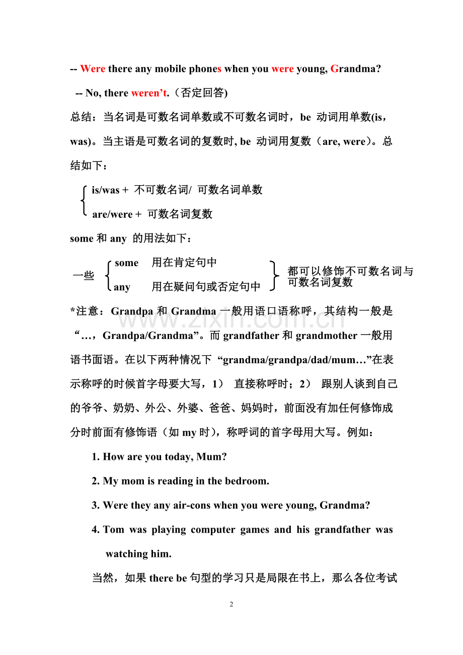 朗文4A-Chapter-3复习提要.doc_第2页