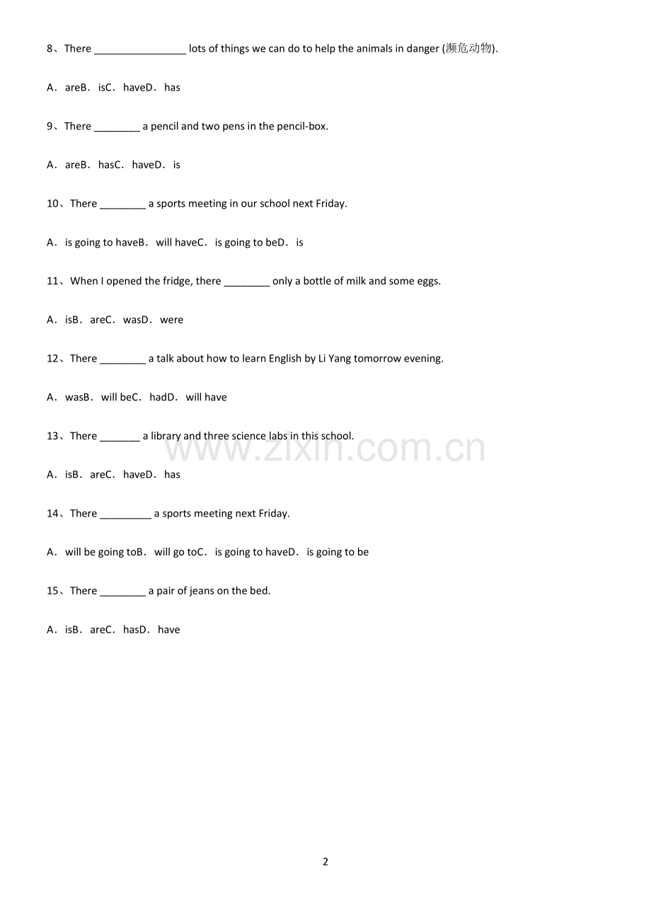 (文末附答案)九年义务初中英语主谓一致就近原则知识点题库.pdf_第2页
