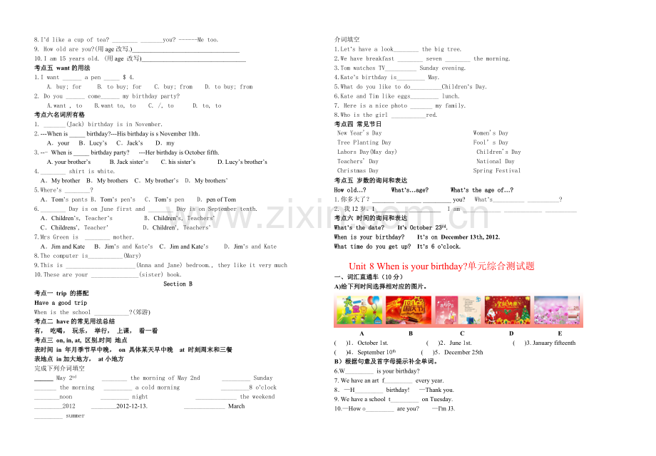 unit8whenisyourbirthday单元检测题.doc_第2页