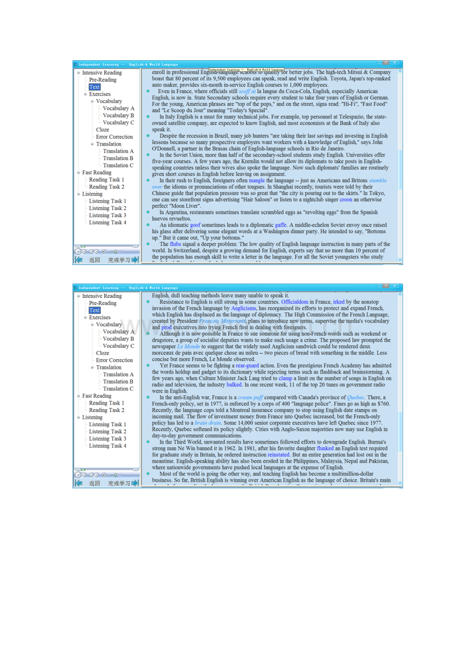 中科大epc课文-6篇全.doc_第2页