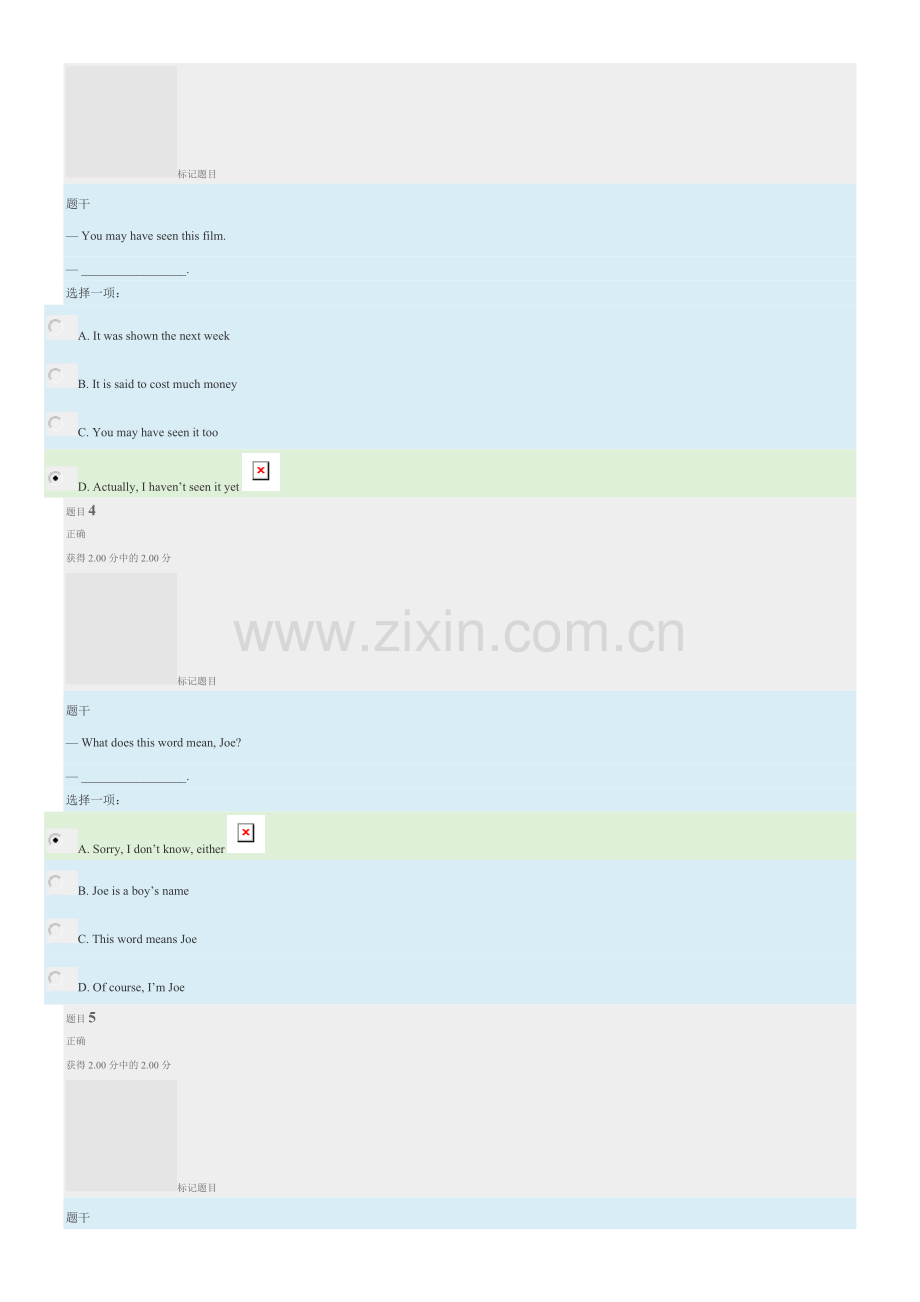 2019年开放英语Ⅱ形考答案.doc_第2页