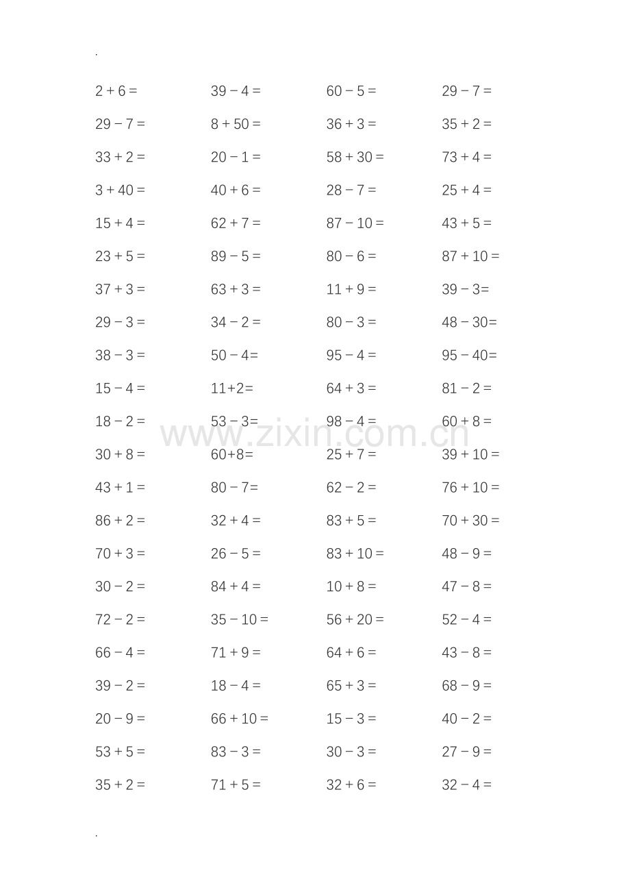 100以内加减法练习(打印版).doc_第1页