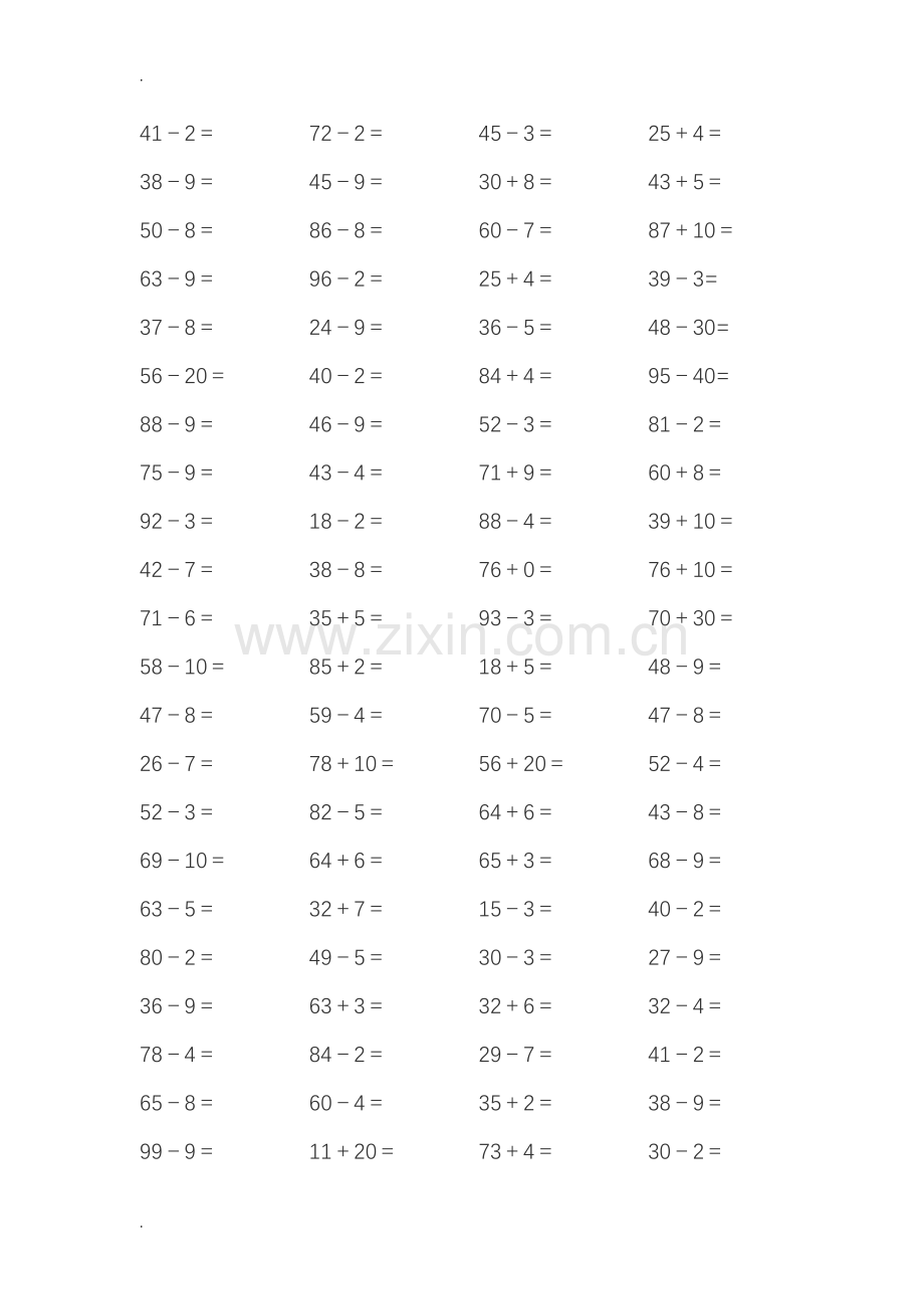 100以内加减法练习(打印版).doc_第2页