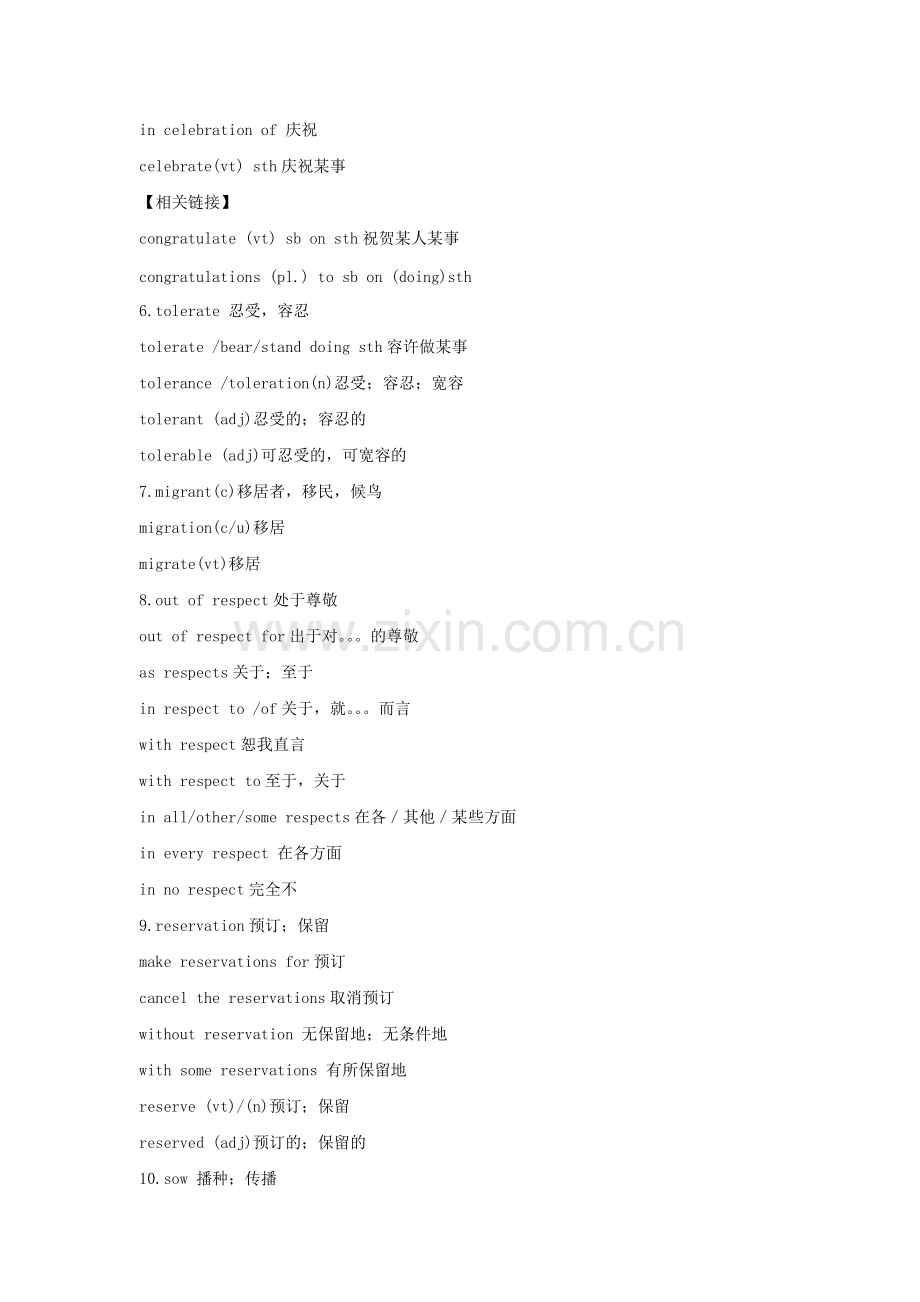 019-2020年高中英语-Unit3-Australia-知识点汇总-新人教版选修9111.pdf_第2页
