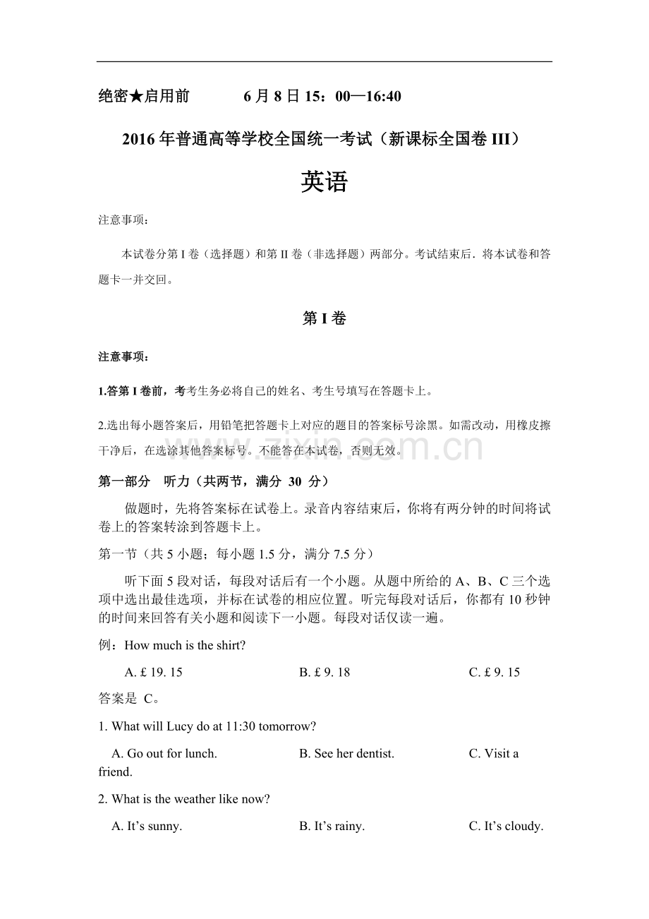 2016全国卷3高考试题及答案-英语(4).doc_第1页