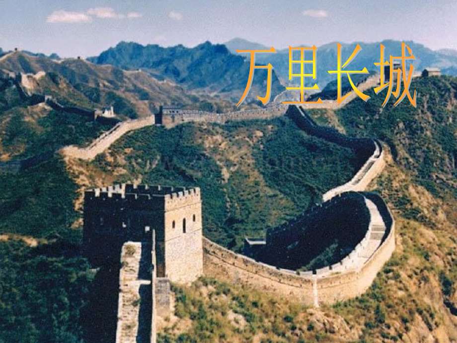 七年级数学人教版第四章-几何图形初步-第一节.ppt_第2页