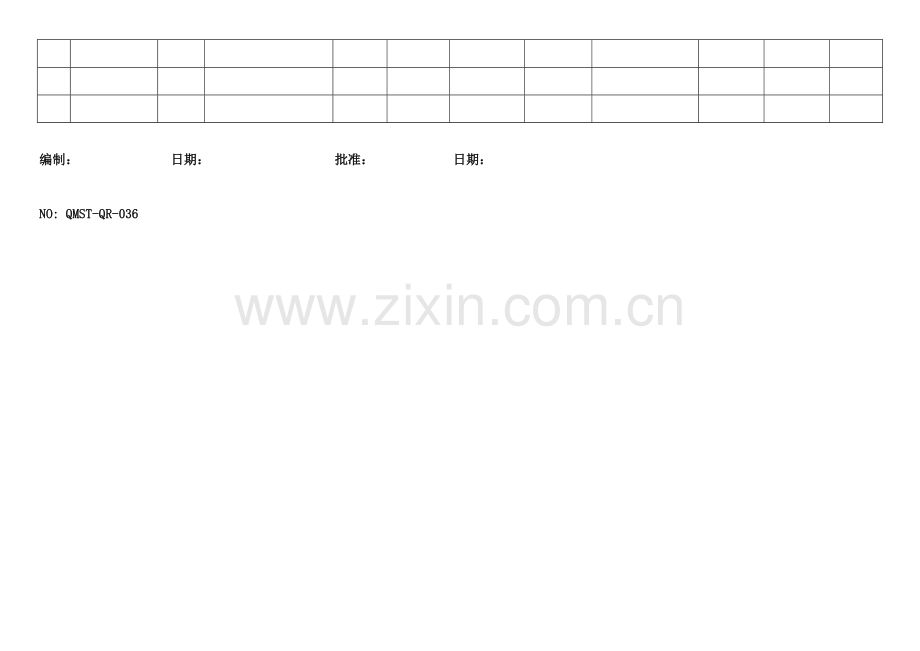QMST-QR-036采购计划.doc_第2页