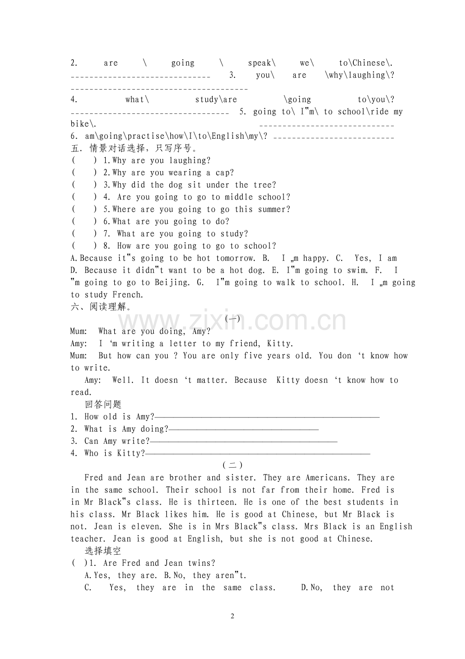 新标准英语六年级下册M9-M10单元测试题.doc_第2页