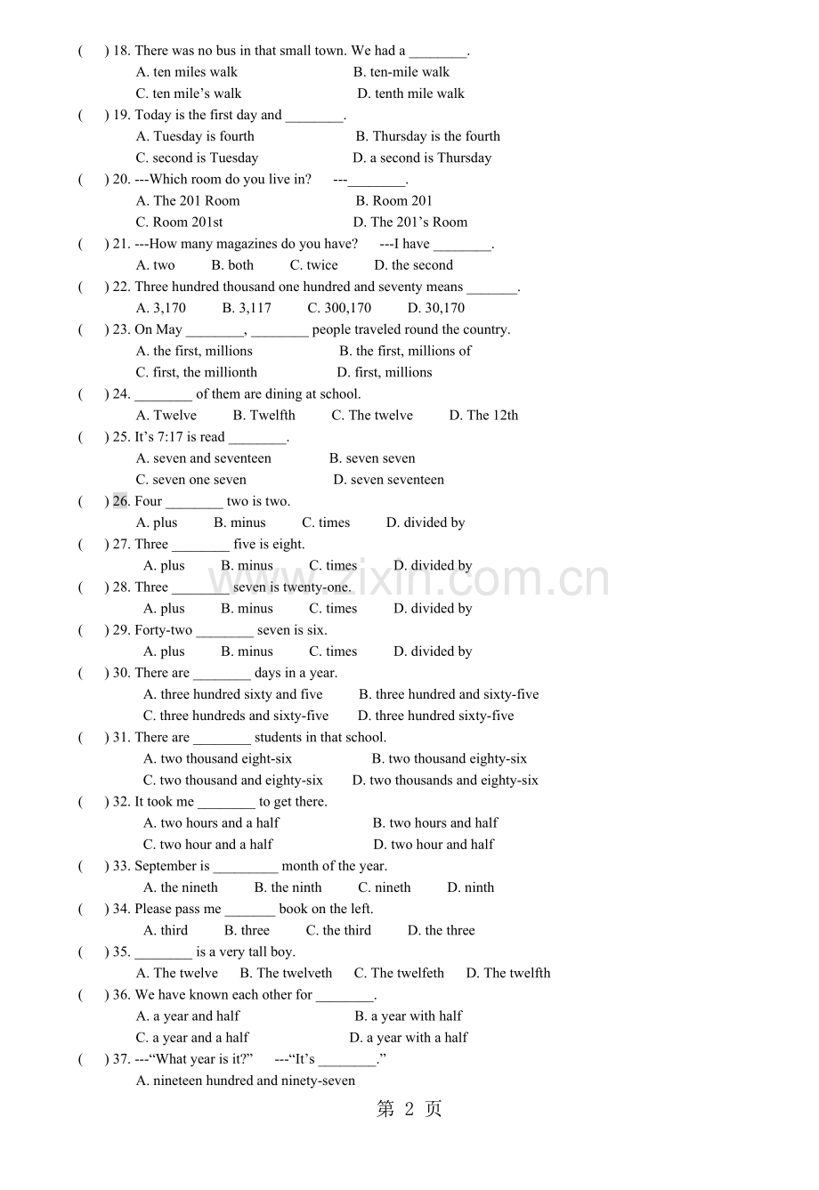 高中英语一轮复习数词专项练习习题.doc_第2页